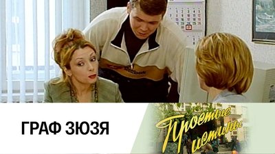 tv poster