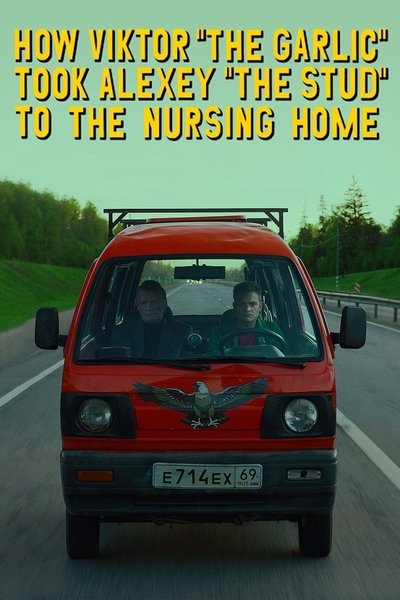 Poster for the movie How Viktor "The Garlic" Took Alexey "The Stud" to the Nursing Home