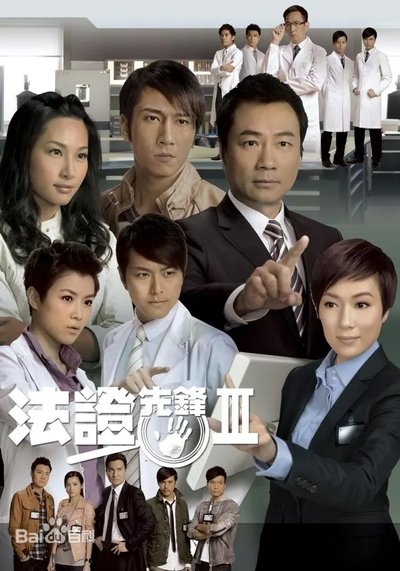 tv poster