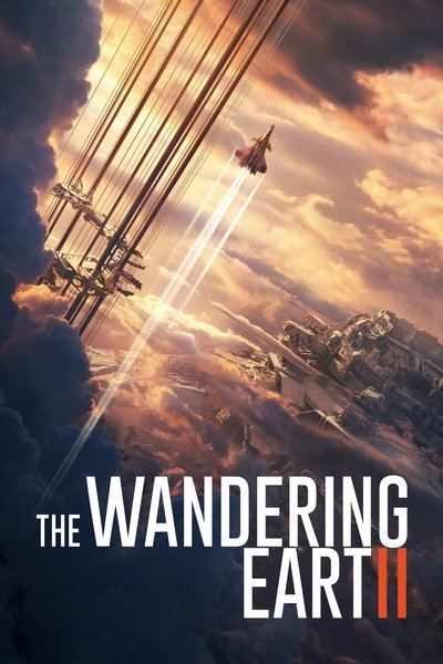 Poster for the movie The Wandering Earth II