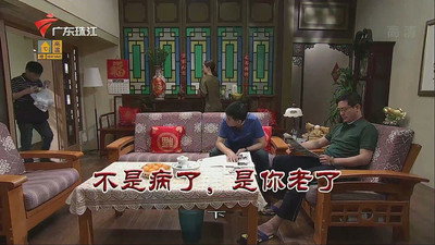 Episode 3568