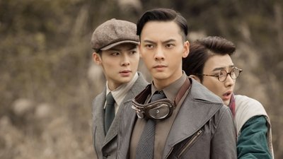 tv poster