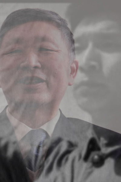 movie poster for Red August