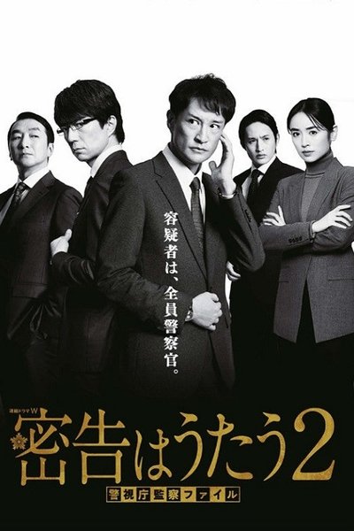 tv poster