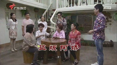 Episode 3737