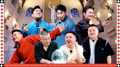 tv poster