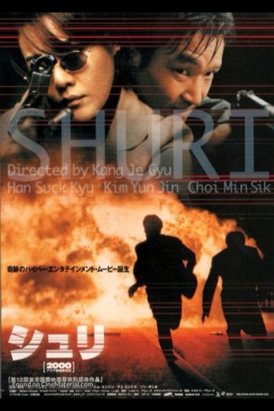 Shiri (1999)