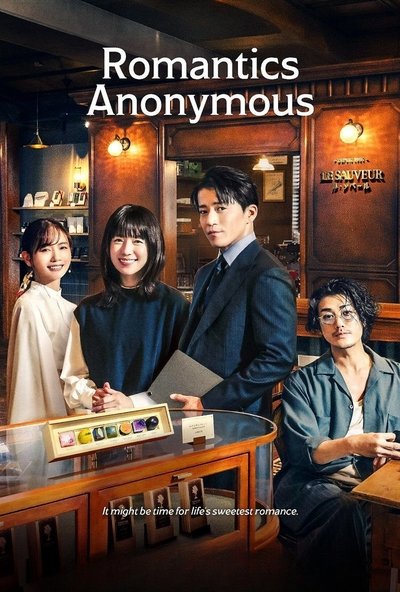 poster Romantics Anonymous