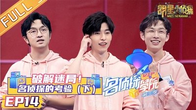 tv poster