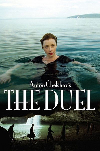 Poster for the movie Anton Chekhov's The Duel