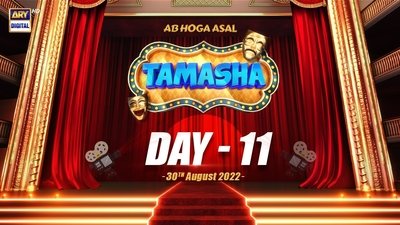 tv poster