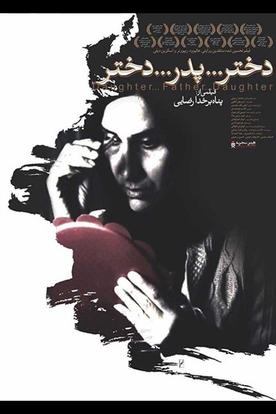 Poster do Filme Daughter... Father... Daughter