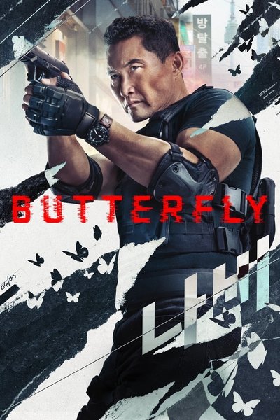 poster Butterfly (2025)