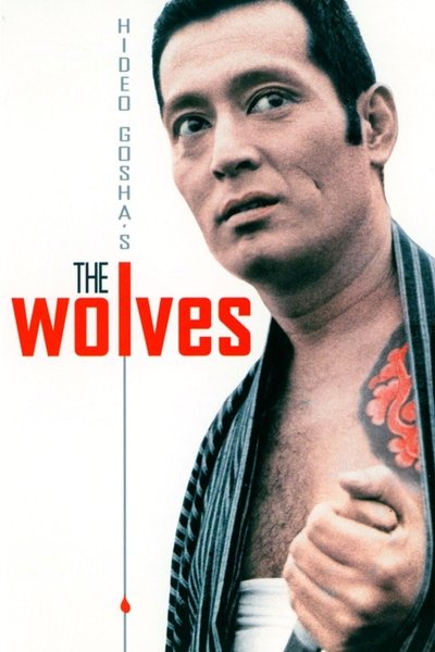 Poster for the movie The Wolves