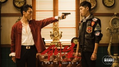 tv poster