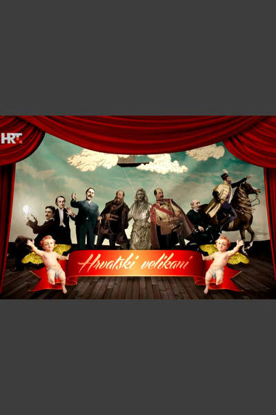 poster for Croatian Greats