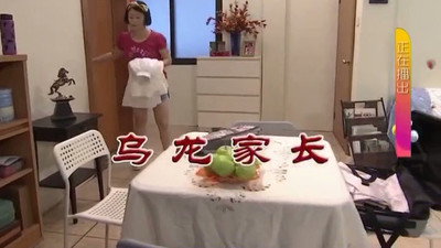 Episode 3263
