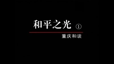 tv poster