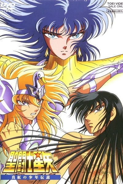 Watch!聖闘士星矢 真紅の少年伝説 Movie Online Free Putlocker