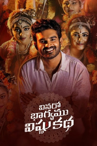 Vinaro Bhagyamu Vishnu Katha (2023) Hindi (HQ DUB) 1080p | 720p | 480p WEB-HDRip AAC DD 2.0 x264 2.3GB | 1.2GB | 450MB Vinaro Bhagyamu Vishnu Katha (2023) Hindi (HQ DUB) 1080p | 720p | 480p WEB-HDRip AAC DD 2.0 x264 2.3GB | 1.2GB | 450MB