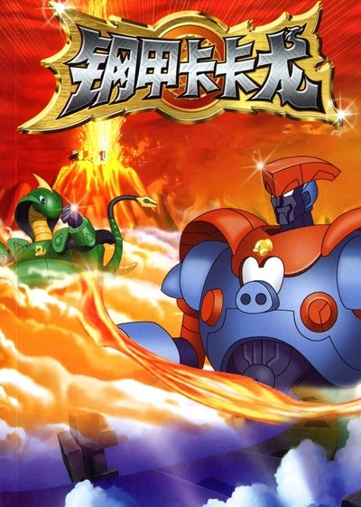 tv poster