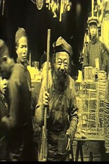 Poster do Filme Bits of China