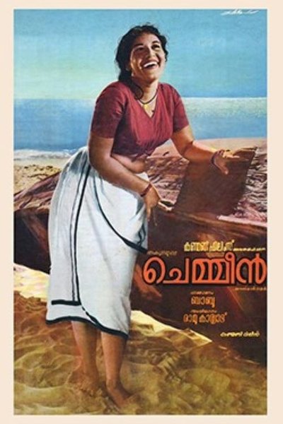 Poster for the movie Chemmeen