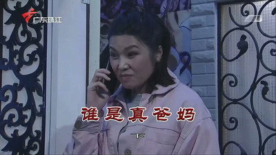 Episode 3754