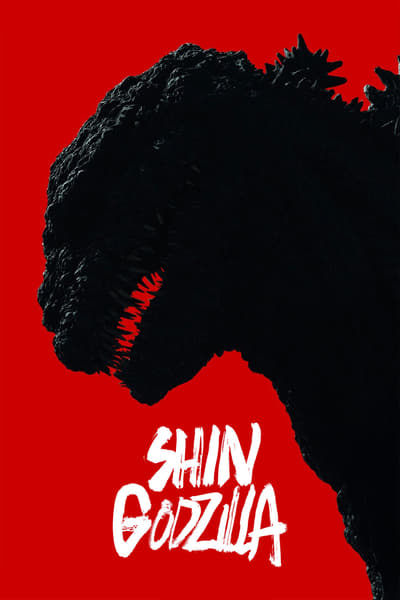 Poster for the movie Shin Godzilla