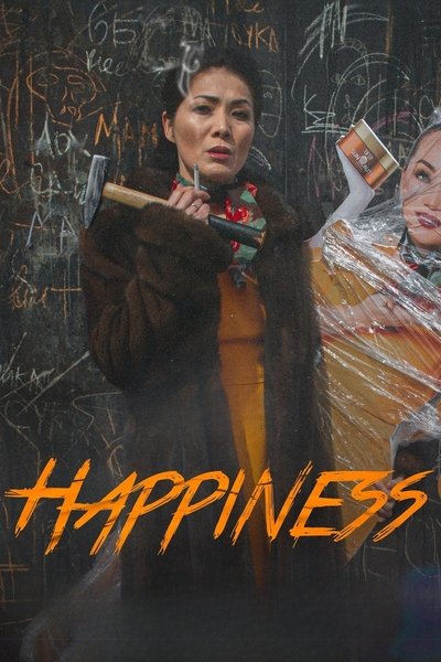 Poster for the movie Happiness
