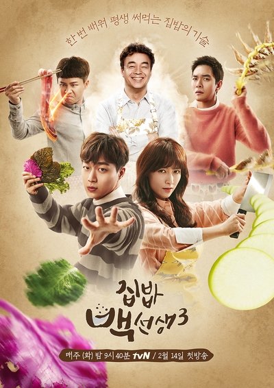 tv poster