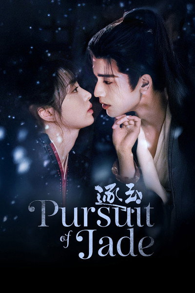 Pursuit of Jade (2026) Season 1 Watch Online Free | ඔන්ලයින් බලන්න | Baiscopes.lk Pursuit of Jade (2026) Season 1 Watch Online Free | ඔන්ලයින් බලන්න