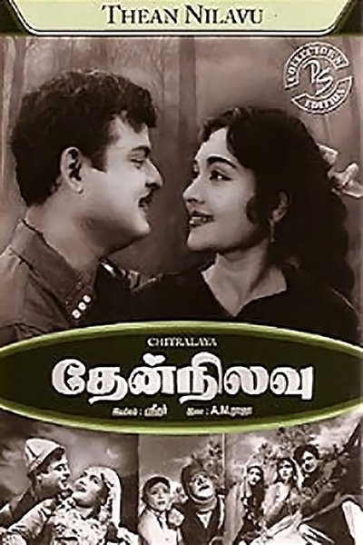 Watch Now!(1961) தேன் நிலவு Full Movie 123Movies