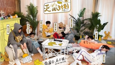 tv poster