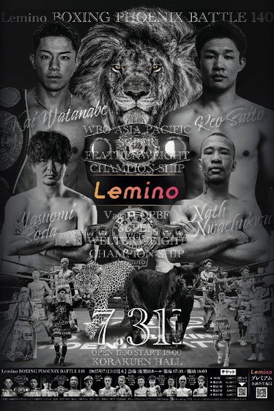 Lemino BOXING PHOENIX BATTLE 140
