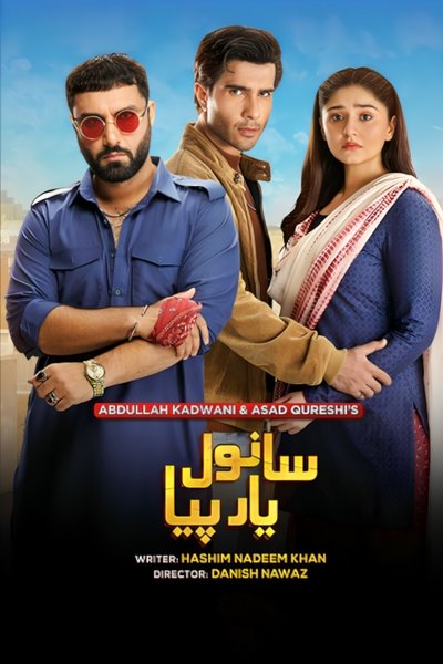 poster for Sanwal Yaar Piya