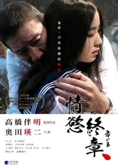 血珠