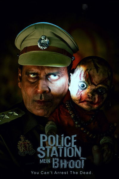 Poster do Filme पुलिस स्टेशन में भूत
