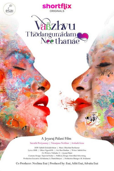 Vaazhvu Thodangumidam Neethanae