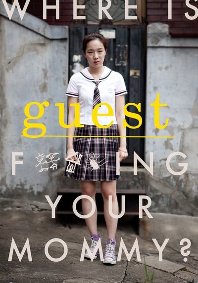 movie poster for Guest