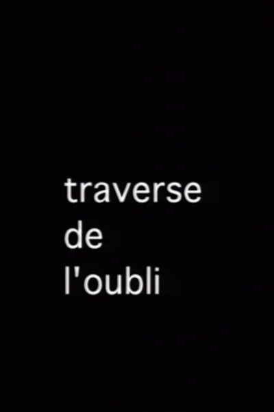 La Traverse de l'oubli