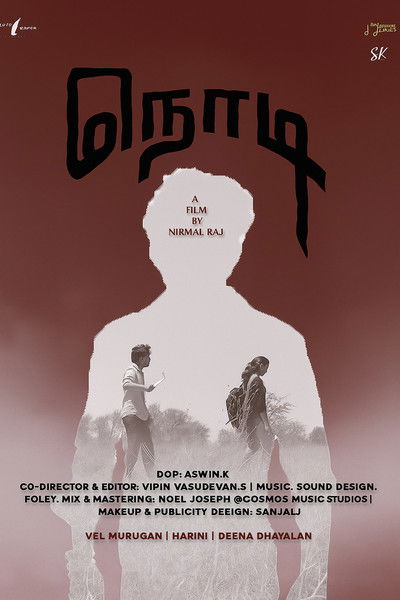 Poster do Filme Nodi