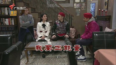 Episode 3360