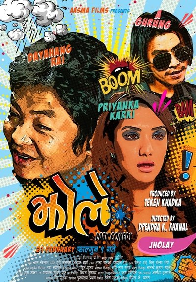 Watch!Jholay Movie Online 123Movies