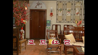 Episode 1040