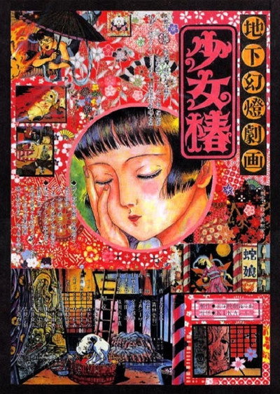 Midori: la niña de las camelias