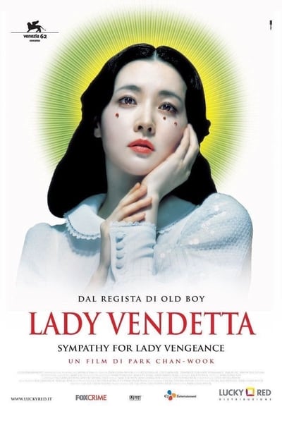Lady Vendetta (2005)