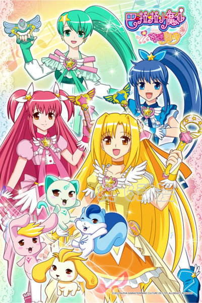 巴啦啦小魔仙之奇迹舞步