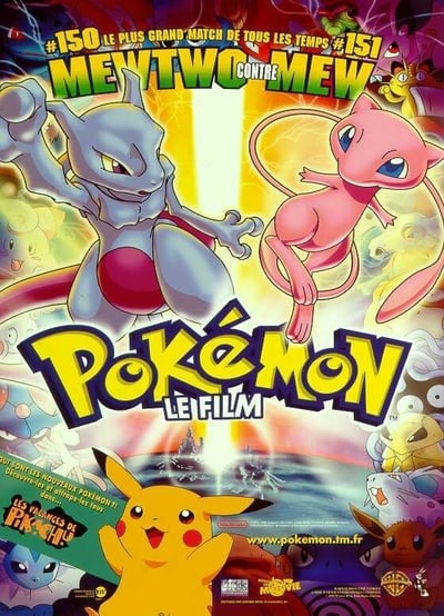 Pokémon 2 : Le pouvoir est en toi (1999)