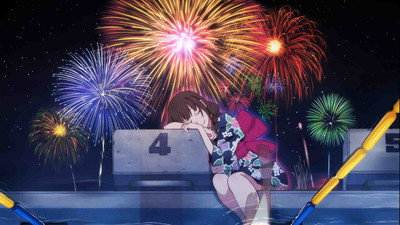 Fireworks (2017) Watch Online Free | ඔන්ලයින් බලන්න